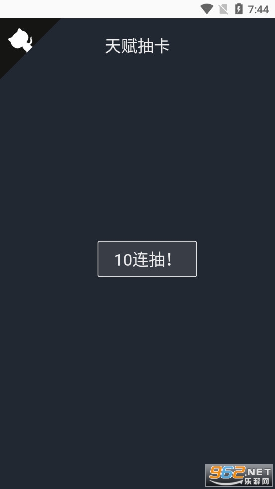 ����ģ����(�����ؿ�ģ������汾)v15001 (������/ȫ�츳/����/����֮��)��ͼ3