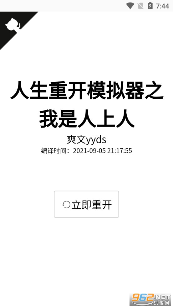 ����ģ����(�����ؿ�ģ������汾)v15001 (������/ȫ�츳/����/����֮��)��ͼ2