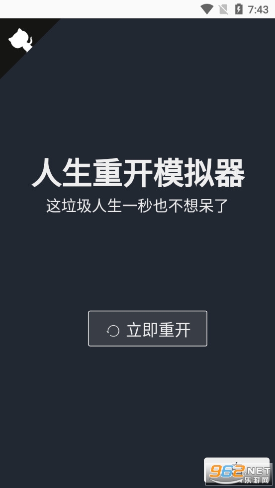 ����ģ����(�����ؿ�ģ������汾)v15001 (������/ȫ�츳/����/����֮��)��ͼ1