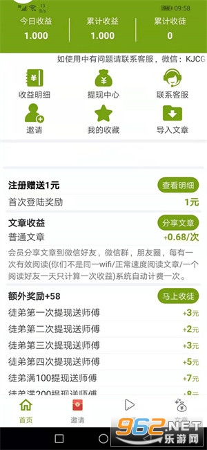 ����תapp��ͼ2