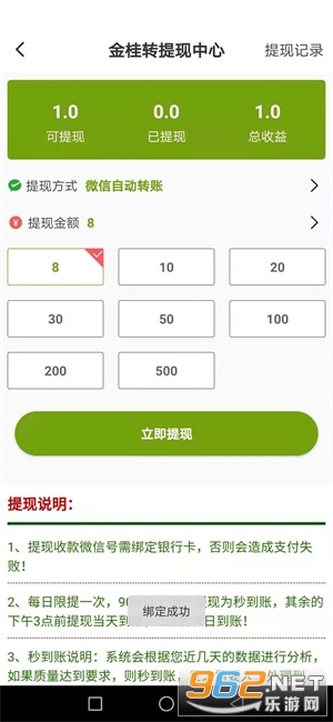 ����תapp��ͼ1
