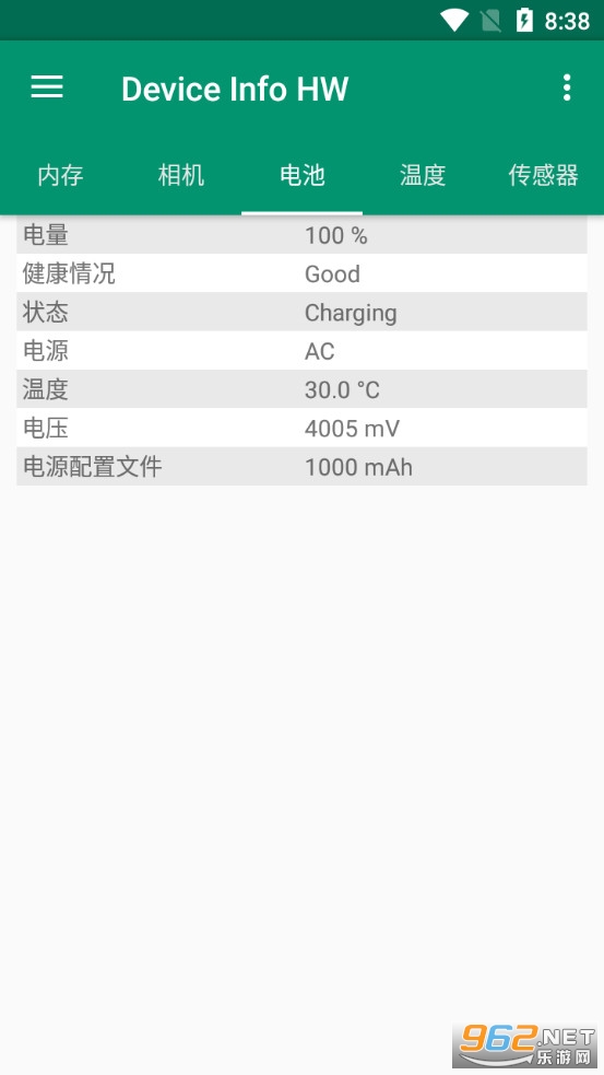 Device Info HW���İ�v5.4.1 (��Ϊ�豸��Ϣ���)��ͼ3