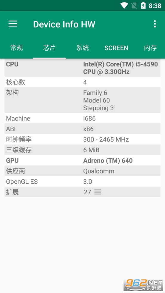 Device Info HW���İ�v5.4.1 (��Ϊ�豸��Ϣ���)��ͼ5