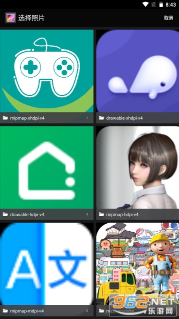 ���ػ���Pro appv2.7��ѽ�ͼ3