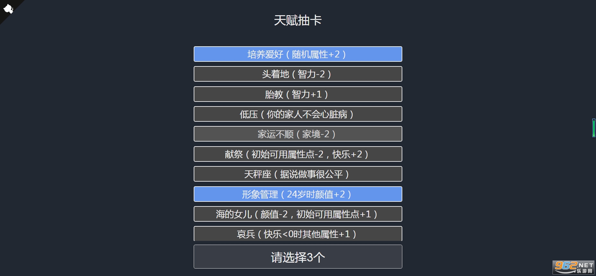 �����ؿ�ģ���������ҵ�������׿��v1.0���������ȥ�����ͼ2