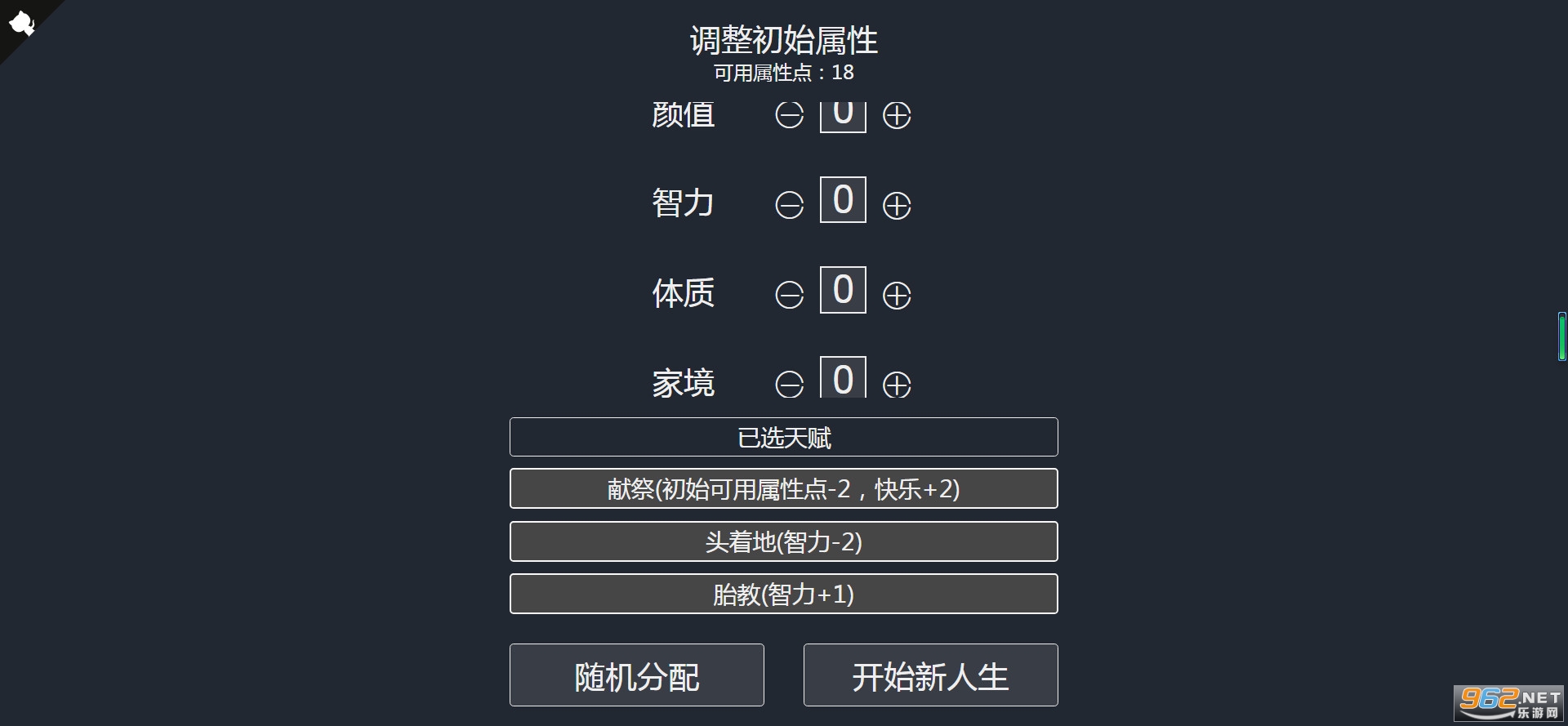 �����ؿ�ģ���������ҵ�������׿��v1.0���������ȥ�����ͼ1