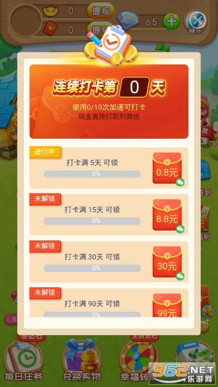 ����ũ���ֺ����v1.0.2 ׬Ǯ���ͼ2