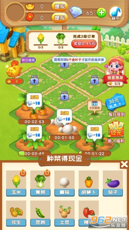 ����ũ���ֺ����v1.0.2 ׬Ǯ���ͼ1