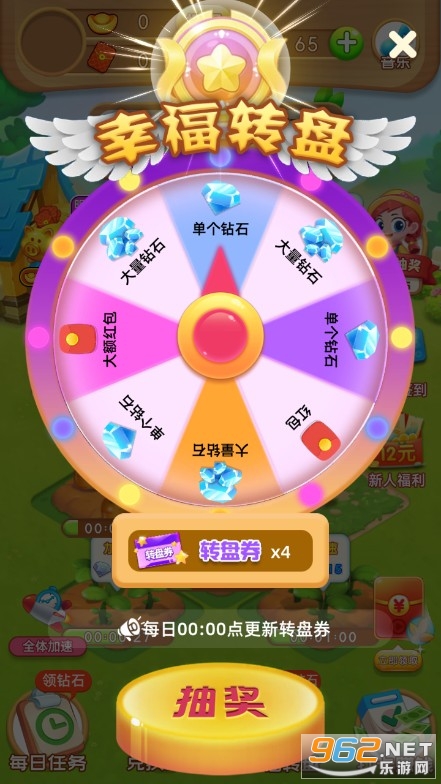 ����ũ���ֺ����v1.0.2 ׬Ǯ���ͼ4