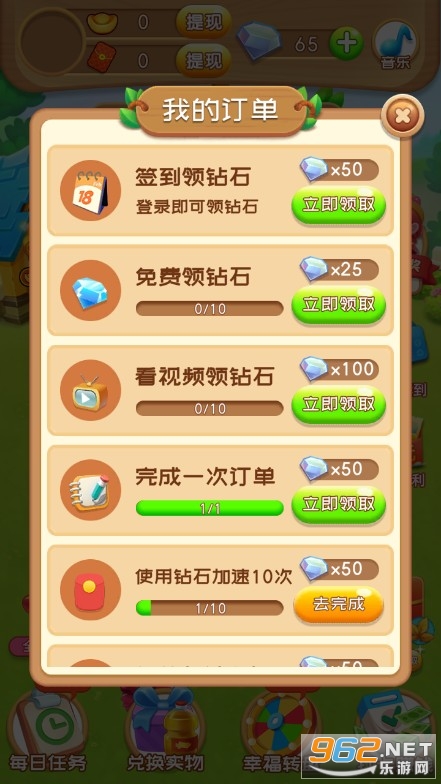 ����ũ���ֺ����v1.0.2 ׬Ǯ���ͼ3