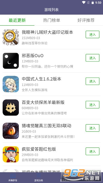 ��ȤС��԰app�ֻ���v1.0.0��ͼ0