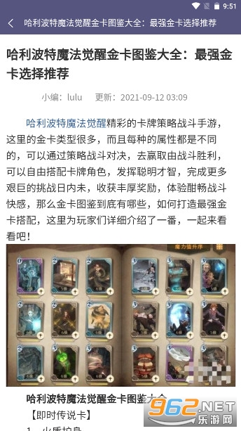 ��ȤС��԰app�ֻ���v1.0.0��ͼ3