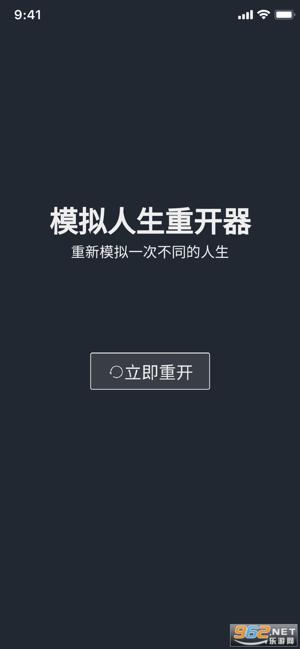 ģ�������ؿ�����Ϸv1.0 ���°��ͼ1
