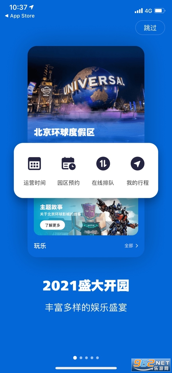 ��������ȼ���app��ͼ3