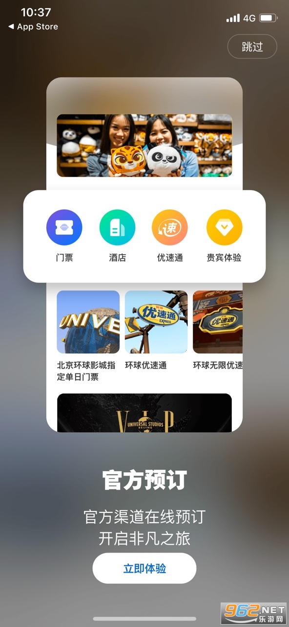 ��������ȼ���app��ͼ2