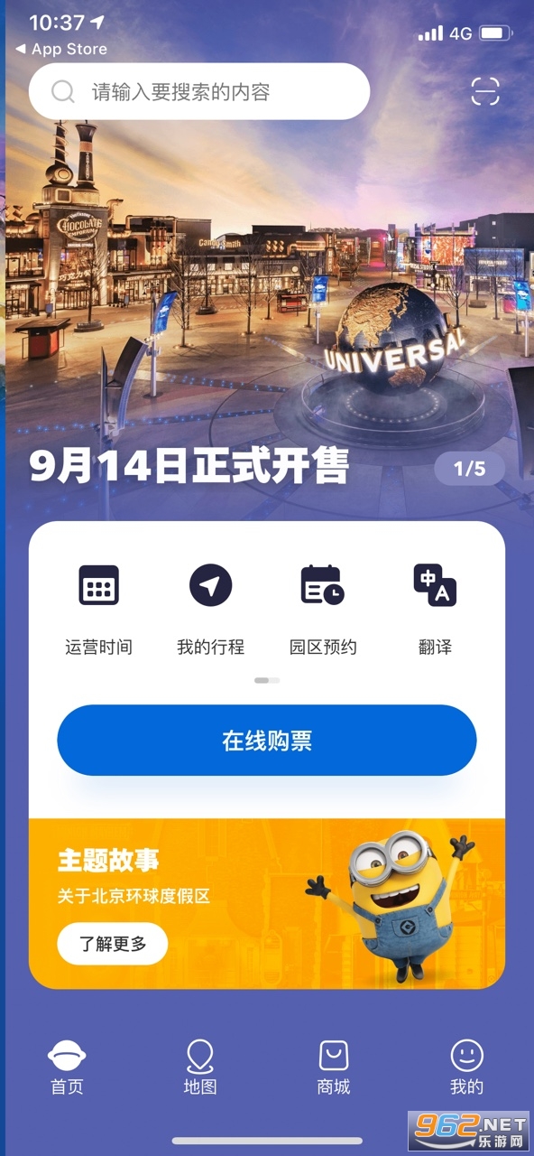 ��������ȼ���app��ͼ5