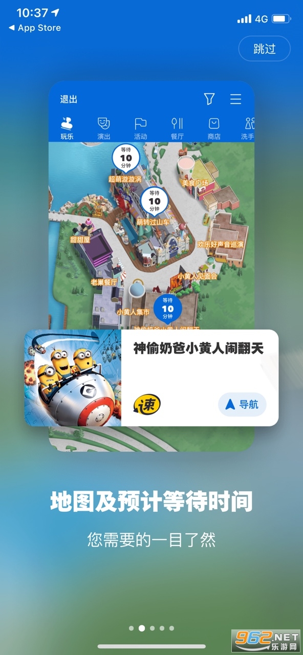 ��������ȼ���app��ͼ4