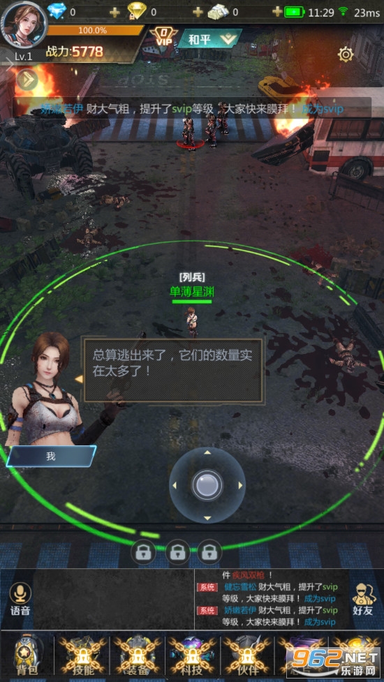 ��������v2.3.31��׿���ͼ0