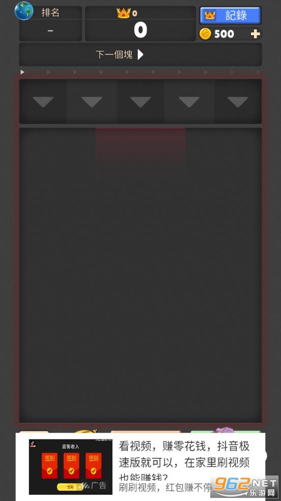 ����Ͷ���޹���v1.9.5��ͼ3