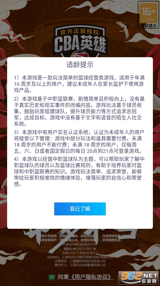 CBAӢ�����ν�ͼ1
