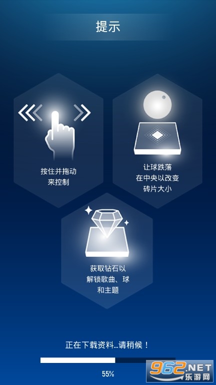 小魔术瓷砖跳游戏截图1