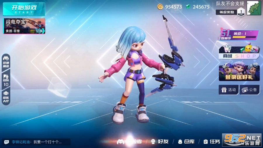 ������䰲׿��v1.3.56 �ٷ����ͼ2