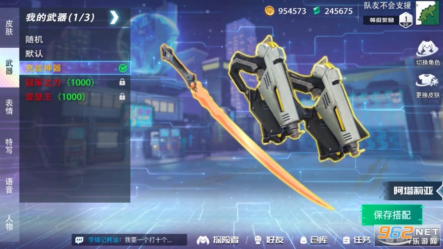 ������䰲׿��v1.3.56 �ٷ����ͼ4
