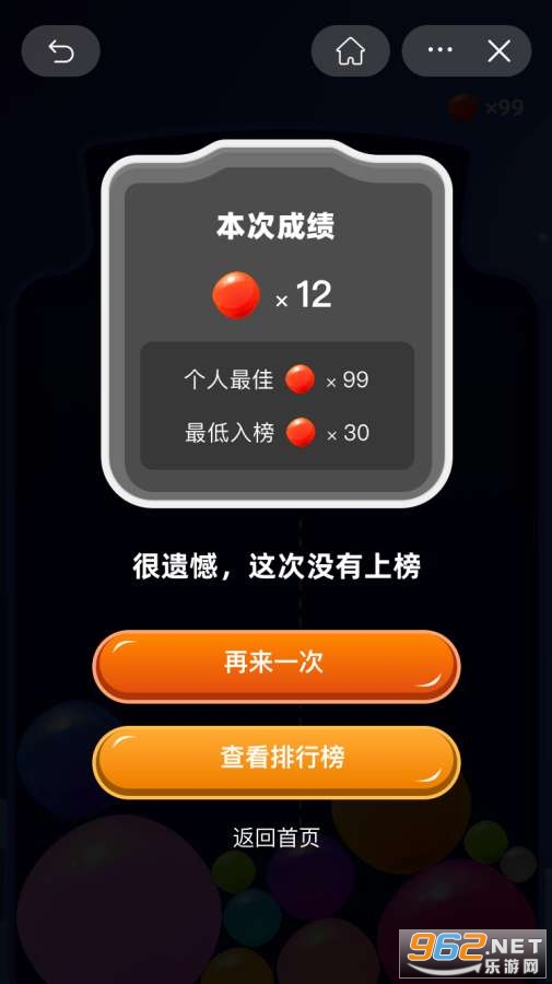 ����������Ϸ��ͼ2
