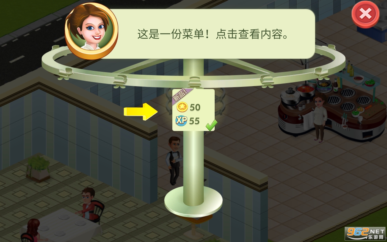 ���ǳ�ʦ���İ�(Star Chef)v2.25.26 ���°��ͼ1