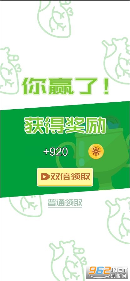 ���𲡶�����Ϸv1.0 ��׿���ͼ2