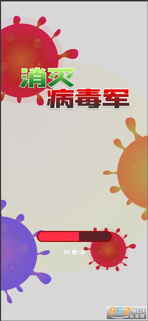 ���𲡶�����Ϸv1.0 ��׿���ͼ1