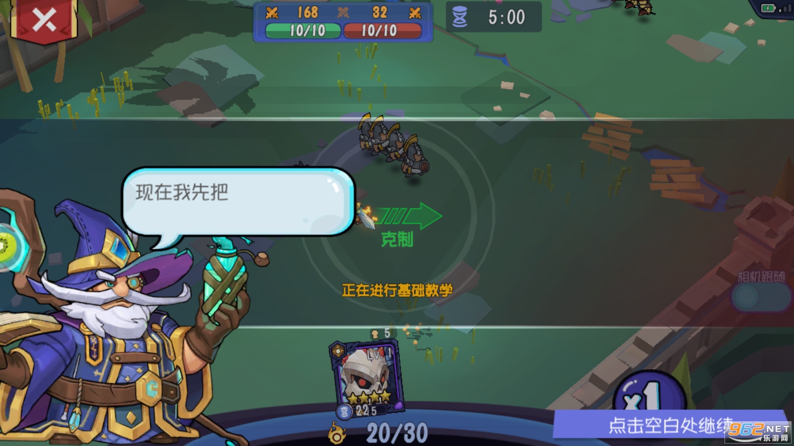 ����ս�����°�v0.9.9��׿���ͼ0