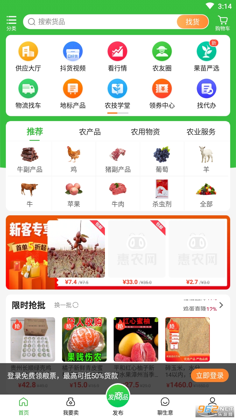 ũ����2021���°�v6.2 �ٷ����ͼ2