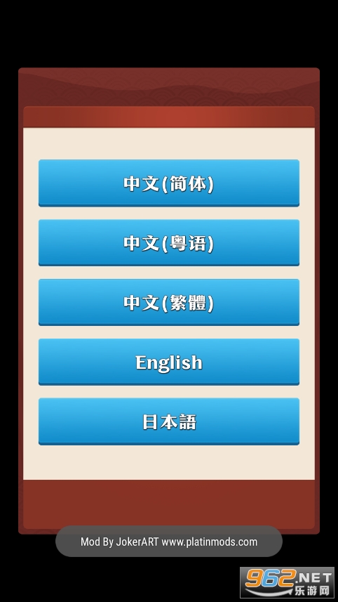 吃俺一刀游戏手机版截图4