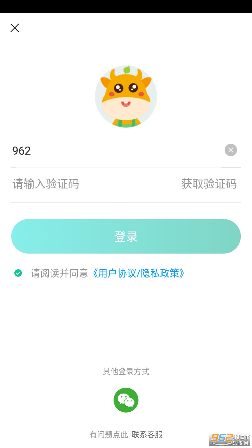 һĶ��appv6.19.25 ���°��ͼ2
