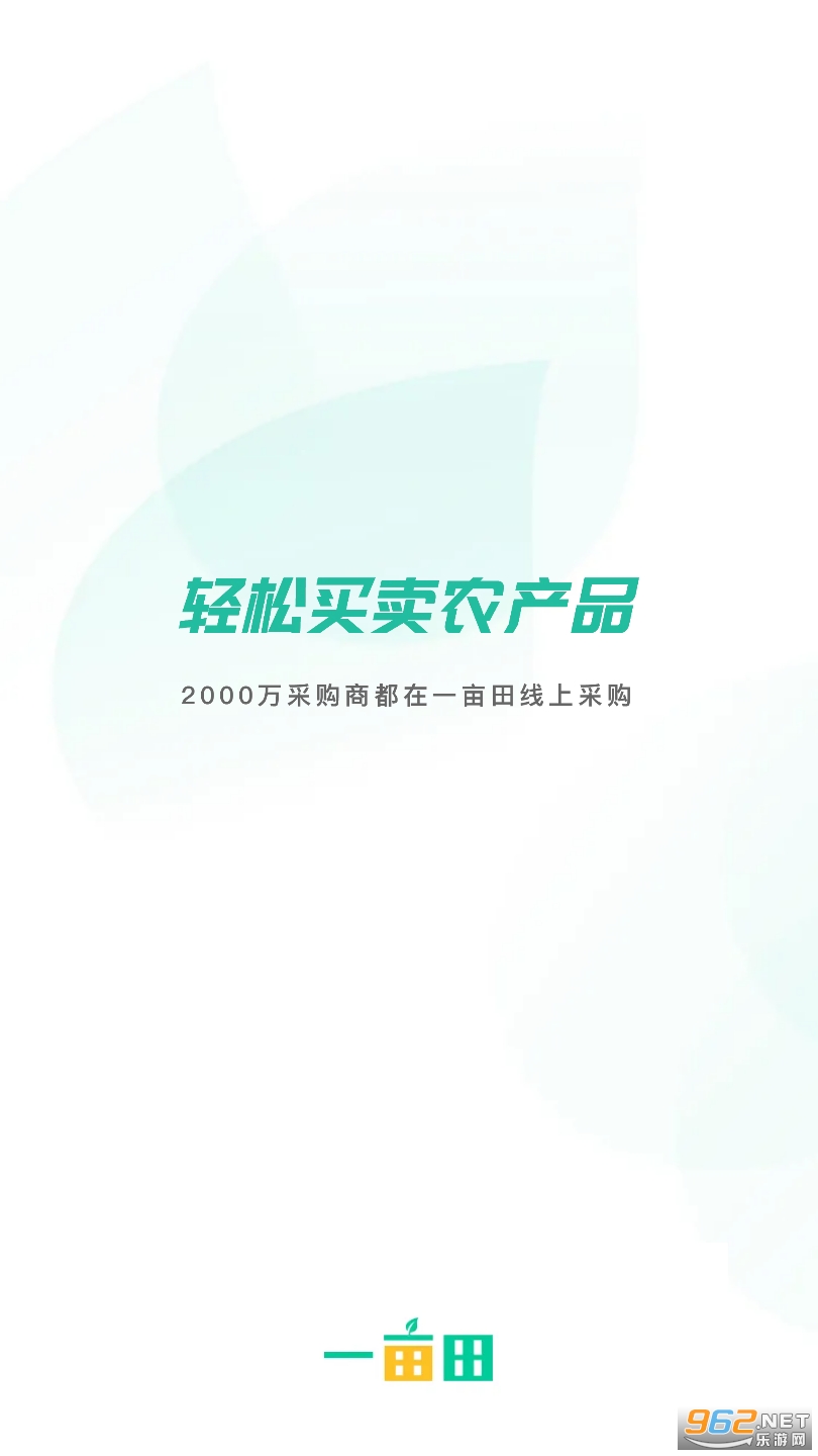 һĶ��appv6.19.25 ���°��ͼ0