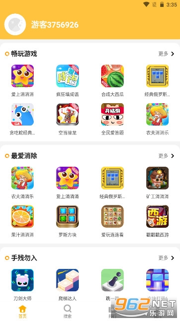 ������԰���°��ֻ�������v4.1.0��׿���ͼ2