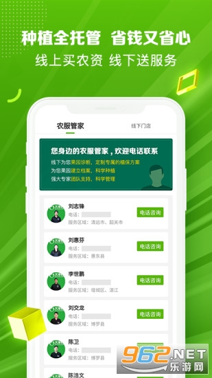 �����ũ��168ũ���̳�v2.0.0 �ٷ����ͼ1