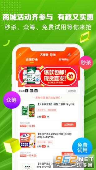 �����ũ��168ũ���̳�v2.0.0 �ٷ����ͼ2