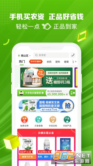 �����ũ��168ũ���̳�v2.0.0 �ٷ����ͼ3