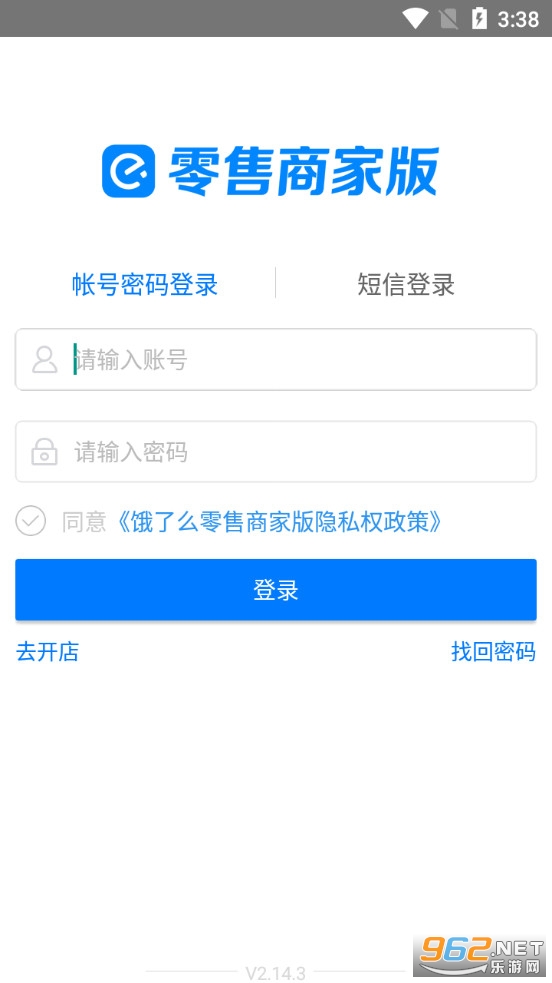 ����ô�����̼Ұ氲׿��v2.14.3��ͼ4