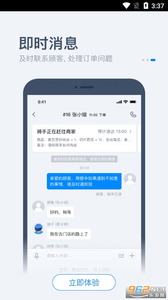 ����ô�����̼Ұ氲׿��v2.14.3��ͼ3