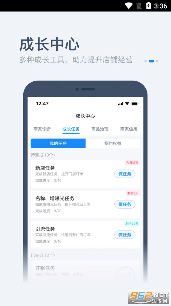 ����ô�����̼Ұ氲׿��v2.14.3��ͼ2