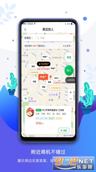 ũ��ͨappv75.5 ���°��ͼ1