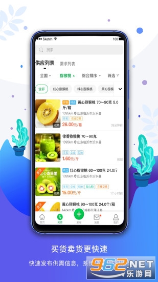 ũ��ͨappv75.5 ���°��ͼ2