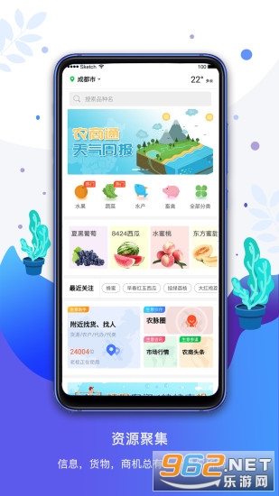 ũ��ͨappv75.5 ���°��ͼ0