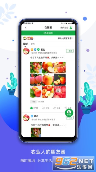 ũ��ͨappv75.5 ���°��ͼ3