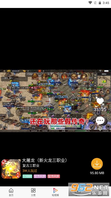 �嶦����app��װv0.8.5��ͼ3