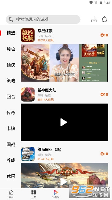 �嶦����app��װv0.8.5��ͼ2