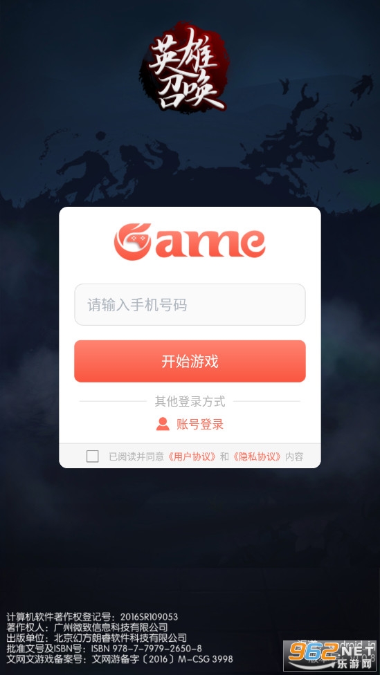 Ӣ���ٻ�v2.0.3��׿���ͼ3